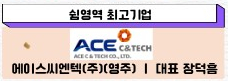 [언론보도] 경북여성정책개발원, '경북 워라밸 우수기업 6개사 선정' (매일신문 2026-10-20)